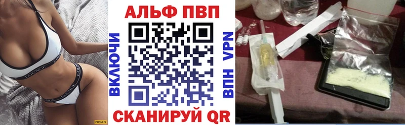 Альфа ПВП кристаллы  кракен как зайти  Карпинск 
