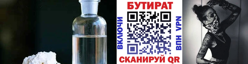купить наркотик  shop наркотические препараты  Бутират бутик  Карпинск 