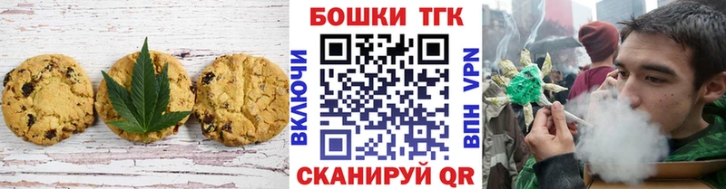 Cannafood конопля Карпинск