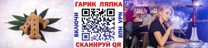 кракен ONION  магазин    Карпинск  Canna-Cookies марихуана 