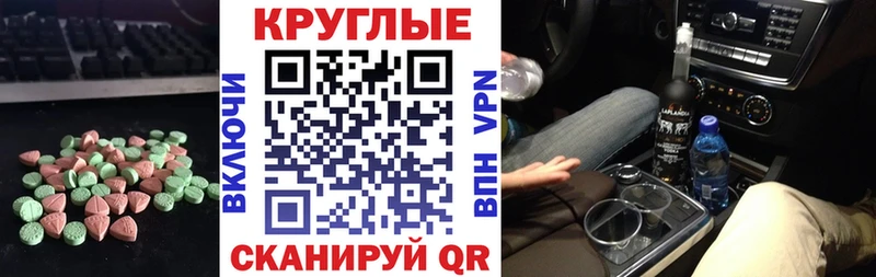 Экстази Punisher  Карпинск 