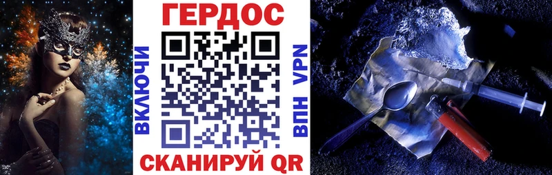 OMG как войти Карпинск ГЕРОИН Heroin