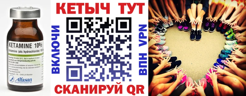 цена Карпинск Кетамин ketamine