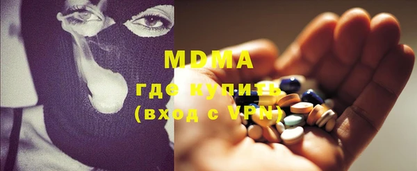 стаф Абаза