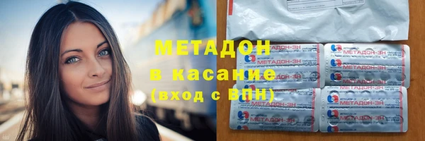 каннабис Абдулино