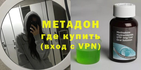 каннабис Абдулино