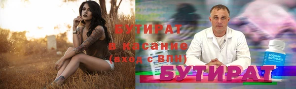 стаф Абаза