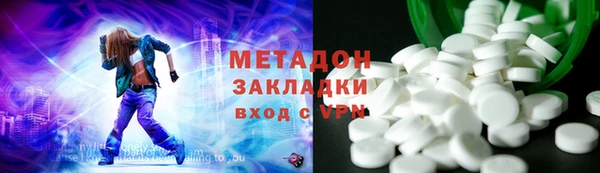 стаф Абаза