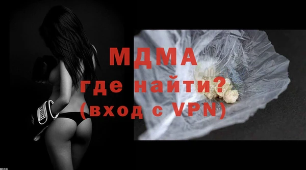 стаф Абаза