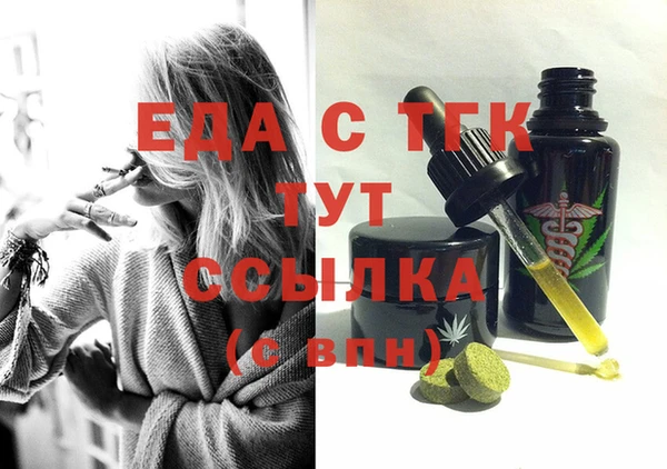 каннабис Абдулино