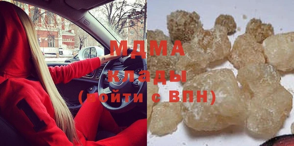 каннабис Абдулино