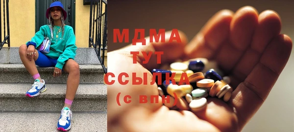 каннабис Абдулино