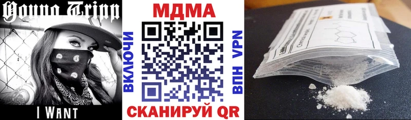 МДМА Molly  Карпинск 