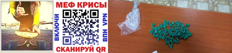 продажа наркотиков  МЕГА как войти  МЕФ VHQ  Карпинск 