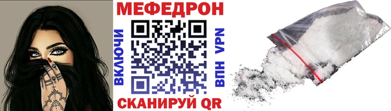 МЕФ мука Карпинск