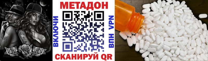 Метадон VHQ  Карпинск 