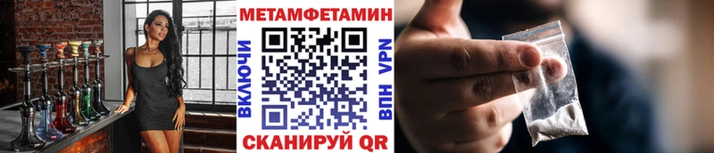 Первитин пудра  OMG онион  Карпинск 